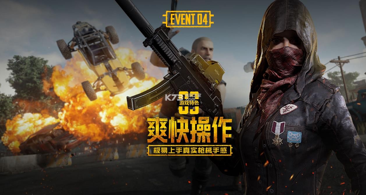 和未来发展 和未来发展